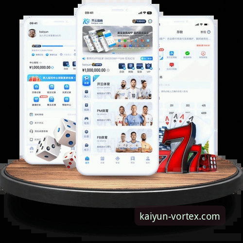 开云体育电脑版实用指南：从下载到安全使用的完整技巧