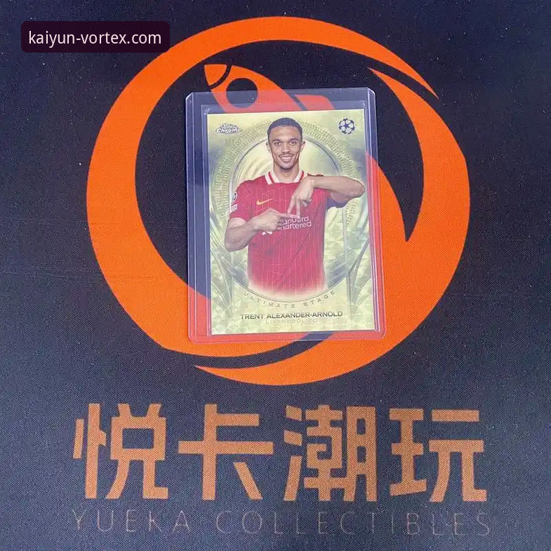 球星场外“小插曲”深度评测：从阿诺德停车事件看开云体育APP的即时资讯体验