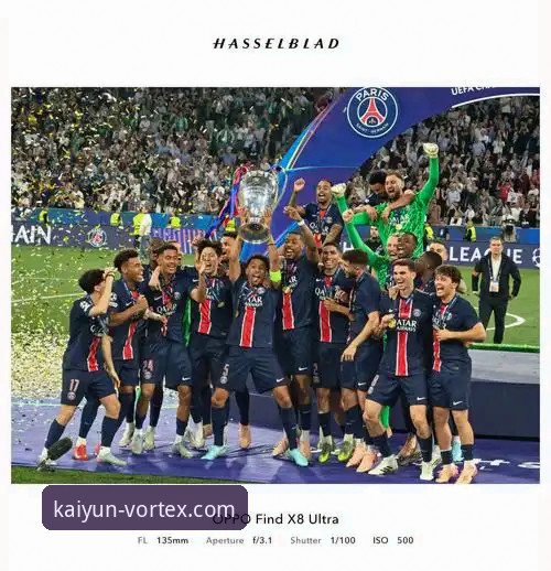 3个关键视角，带你看懂欧冠八强诞生夜与开云体育的观赛新体验