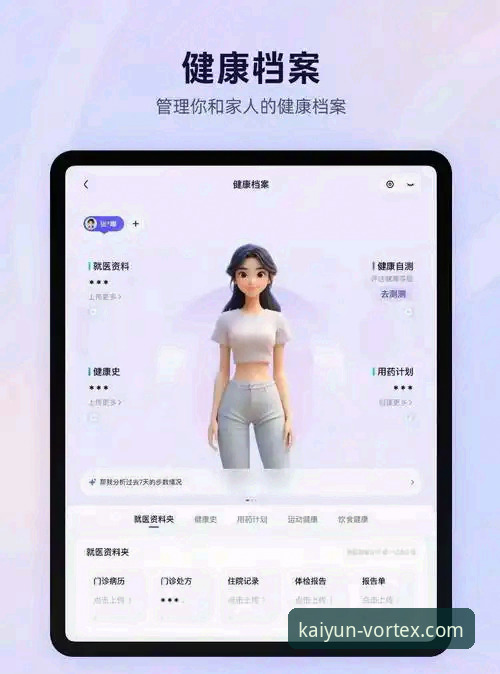 开云体育官网下载地址 开云体育平台下载与使用全攻略:官方渠道选择与多端体验对比