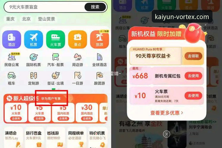 开云体育手机版下载与使用完整指南：解锁移动观赛新维度